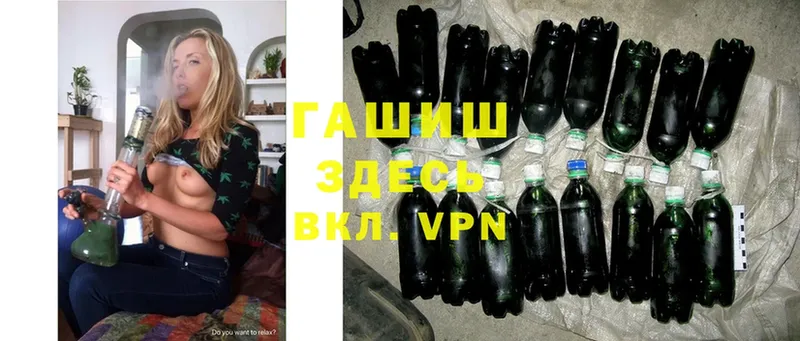 ГАШ VHQ  магазин  наркотиков  Северск 